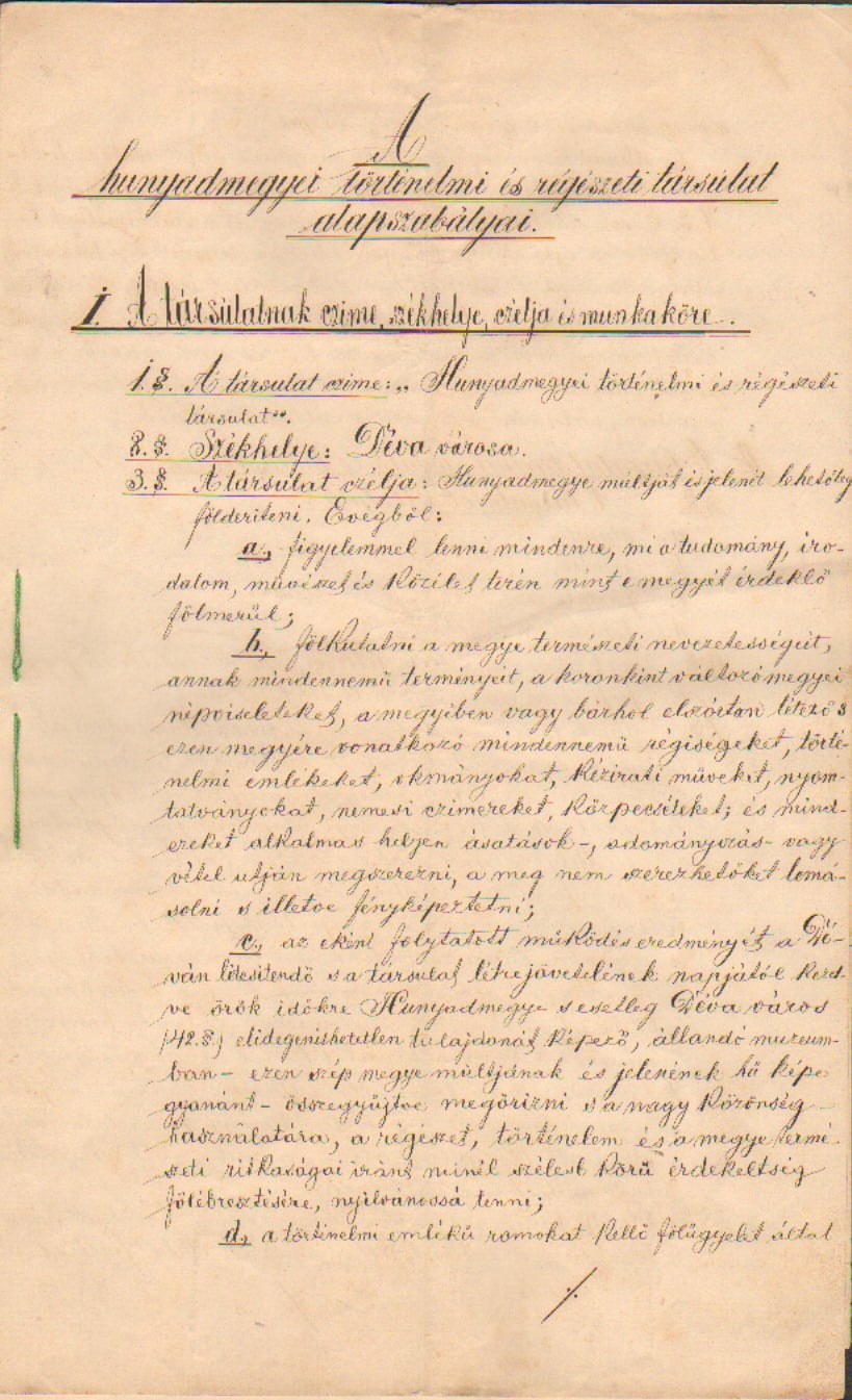 Prima pagină și pagina referitoare la atribuțiile directorului muzeului din Statut (13 mai 1880)